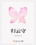 龙婿陆凡唐浣溪