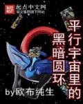 徐子墨廖如烟