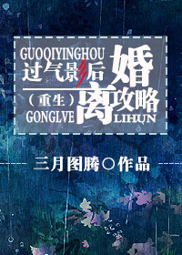 三国请回答！崩坏的三国演义