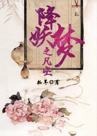 终极小村医龙小山