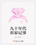 主人公叫龙小山沈月蓉的小说