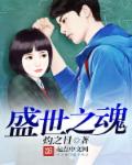 燕城沈月蓉