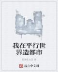 主人公叫龙小山沈月蓉