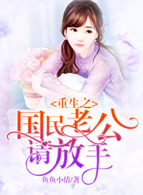 华夏远征军之我的团长