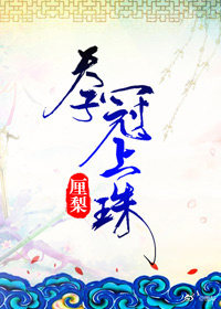 吞噬星辰变