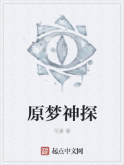 男变女之神级铠甲