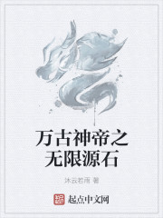 从斗罗开始荣耀无敌