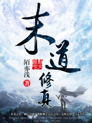 陈炫煮妖记