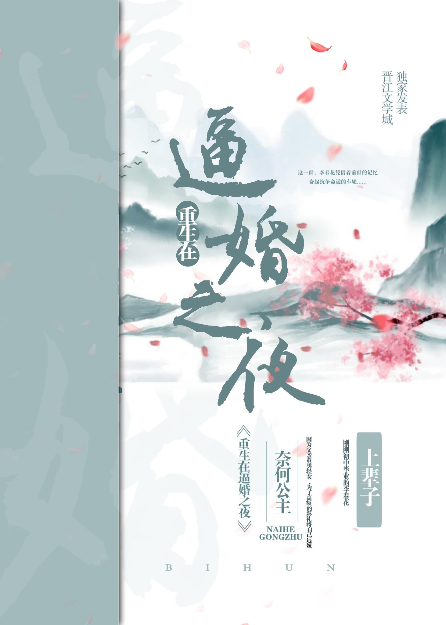 天庭签到，终于等来大闹天宫
