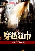 我欲横推此世间