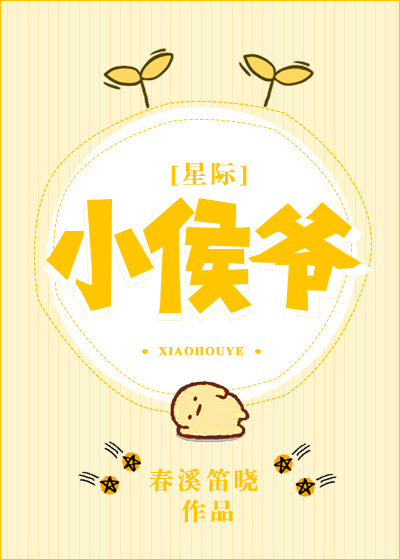 开局拜师三星洞