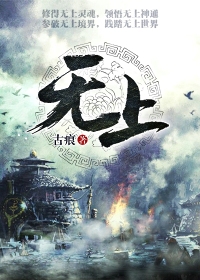 不灭武尊