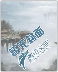 混在盘龙的日子