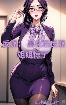阿姨，你也不想这事被孩子知道吧