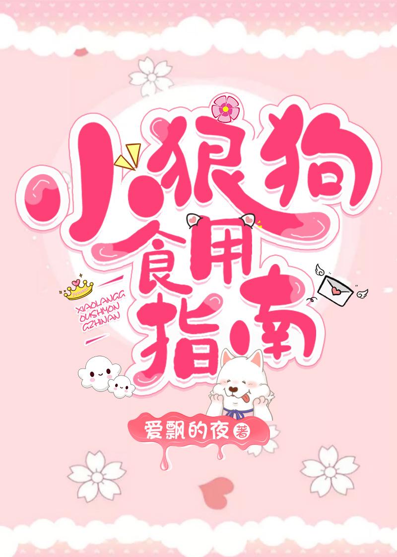 灵气复苏：我即是天灾！