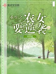 穿越七零有空间