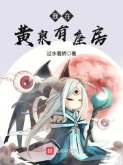 我有一座赶海屋