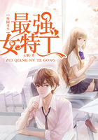 校园重生：最强女特工