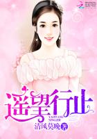 甜蜜婚令：陆少的医神娇妻