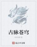 这个前锋不正经