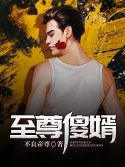 姜辰顾安琪