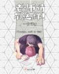 超绝圣医林阳苏颜