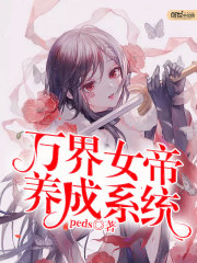 神级狂婿