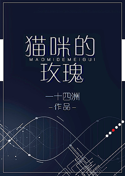神级狂婿林凡