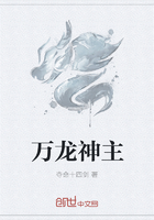 神级狂婿林凡杨雪