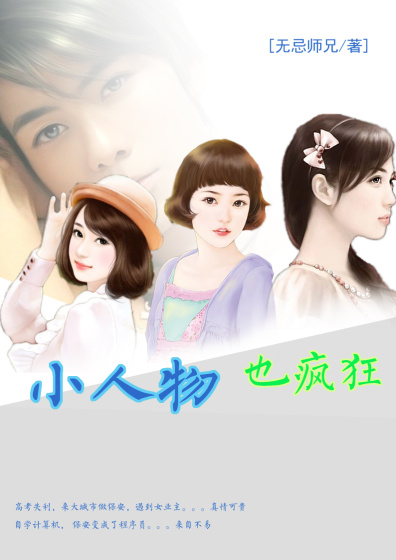 叶辰的小说叫什么名字里面有夏若雪孙怡