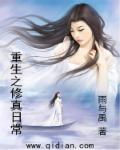 林凡杨雪