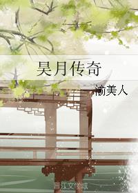 厉总，夫人她罪不至死沈知初厉景深