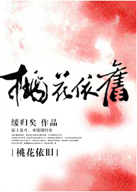 安之若素叶澜成