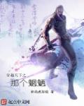武帝楚枫楚月一