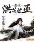 界灵武帝楚枫