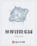 武帝楚枫