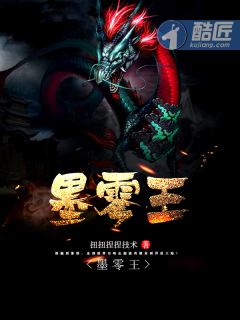 逆道战神楚枫楚月