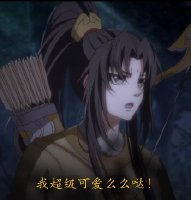 花都神医陈轩