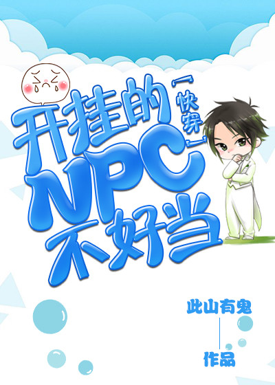 陈轩邪医传承