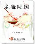 天命神尊李天命