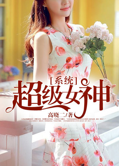 李天命是男主的小说
