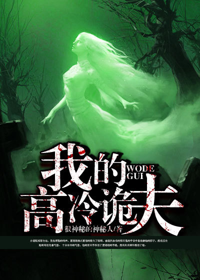 李天命炼狱