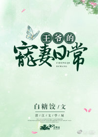 女神的超级鳌胥