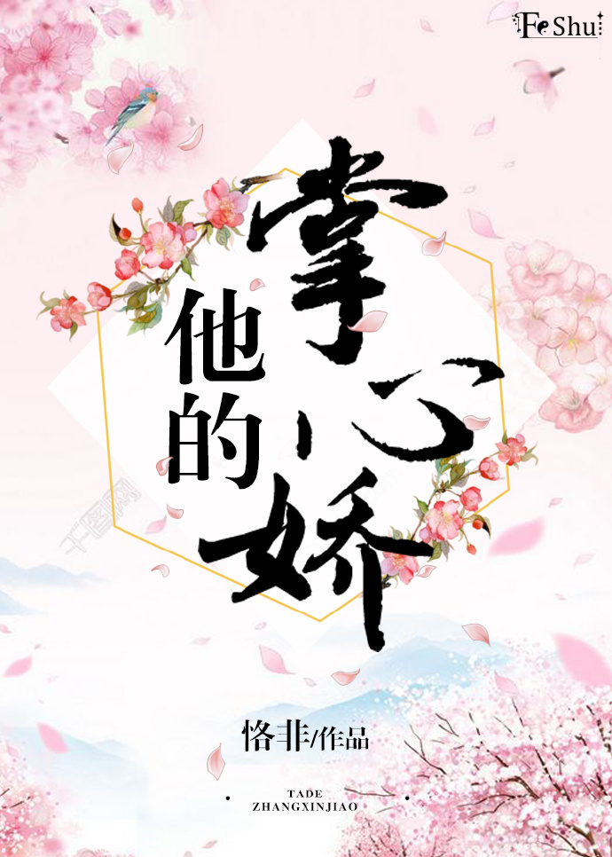 女神的超级鳌胥林阳