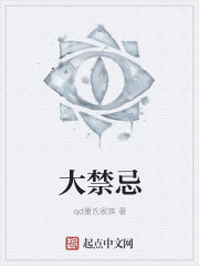 女神的超级赘婿最新章节