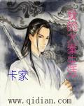 方羽修炼五千年小说叫什么名字