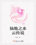 战神归来林北