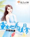 战龙归来林北