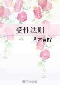 林北林天策