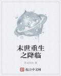 都市无敌战神林北
